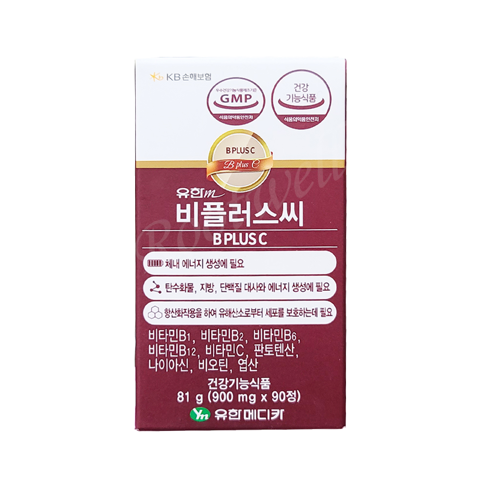 유한m 비플러스씨 90정x1개 고함량 <b>비타민</b>B군 VitaminC 활력에너지