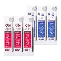 메디안 잇몸과학 치약 120g x 3개 클린민트 / 스트롱민트