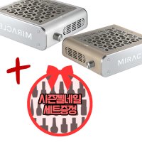 미라클 네일흡진기 네일샵오픈선물