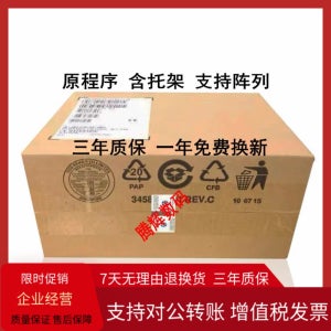 new box 2TB 12G SAS 3.5 7.2K 하드 드라이브 HP 841502-001 ST2000NM0045