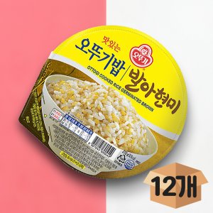 [분이네] 맛있는 오뚜기밥 발아현미 210g x 12개 즉석밥 잡곡밥