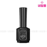 다이아미 필 오프 베이스젤 10ml