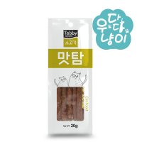 테비토퍼 맛탐 20g 소고기 고양이스틱