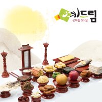 (예드림) 추석1호 차례상 명절 차례 음식 제사 상차림 1-2인용(사과 배 제외)