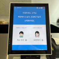 이지포스 키오스크 포스기 카페 키오스크설치 단말기