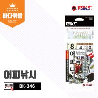 BKC 고등어 어피낚시 7단 BK-346 사비키 메가리 전갱이 자리돔 카드채비