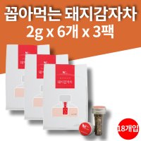 말린 돼지 감자 물 야채수 물대용 대체 차 카페인없는 꽂아먹는 차