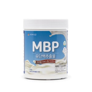 MBP 유단백추출물 분말 200g 4+1통 단백질 보충 HACCP 제품