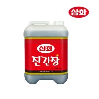 삼화 진간장 13L 말통 업소용