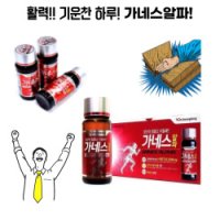 가네스알파 광동제약 마시는 피로회복 드링크 100ml