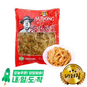 (배터짐)업소용 절임 짜차이 800g 20봉 하반채 짜사이
