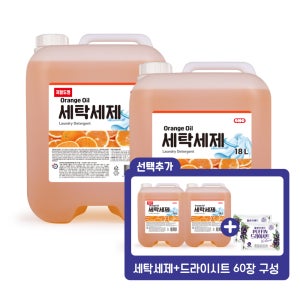 18L 대용량 중성 액체 빨래 세탁 세제 말통