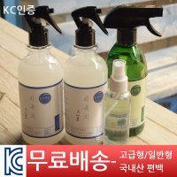 피톤치드 편백수 스프레이 500ml 일반형 편백나무 집먼지 진드기 퇴치제 퇴치약