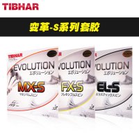 탁구라켓 탁구채 고무 러버 TIBHAR MX-P EL-P FX-P