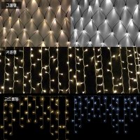 LED 은하수 크리스마스 파티라이트 고드름 커튼 그물 네트 전구