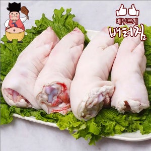 (배터짐)업소용 돼지 족발(앞족)20kg 미니족발 미니족 생족발 장족 왕족발 도매