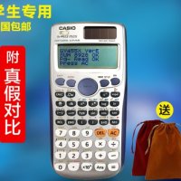 카시오 계산기 소포카드 서유럽 CASIO FX991ES PLUS 미적분 계산기 전국연보