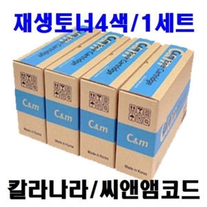 캐논 CRG318K 재생토너1세트 LBP-7200CD/7203/7660