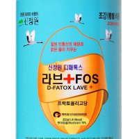 조강바이오틱스(FOS분말) 라브101+FOS