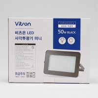 비츠온 LED 사각투광기 블랙 50W