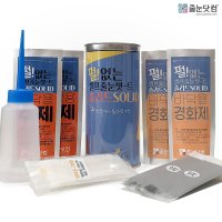 펄이 없는 매트한 무광 줄눈 줄눈이 화장실 욕실 바닥 싱크대 타일 셀프 줄눈 시공 작업