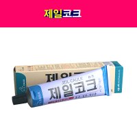 제일코크 크랙보수 이음새충진접착 방수제 150g 흰색 검정색 회색