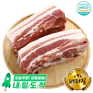 (배터짐)업소용 수입산 통 돼지 삼겹살10kg오겹살 목살 목뼈 스페어립 항정살 고기 도매
