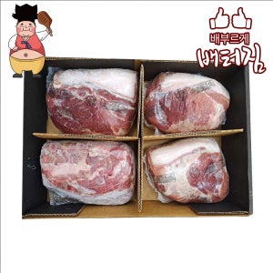 (배터짐)업소용 돼지 목살10kg 스페어립 삼겹살 오겹살 목뼈 항정살 등갈비 고기 도매