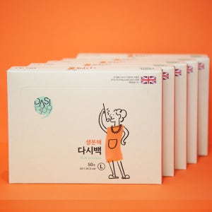 생분해 다시백 대형 50매X5팩 육수망 육수용 국물백 국물용팩 거름망 공티백 차거름망
