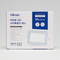 비츠온 LED 사각투광기 화이트 50W