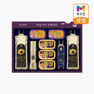설 명절 목우촌 뚝심 마음가득 M12호 선물세트 (쇼핑백포함)