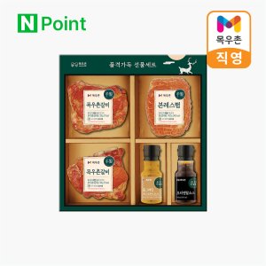 수제햄선물세트 최저가 가성비상품