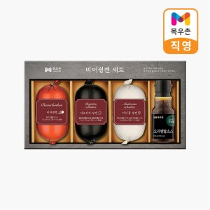 목우촌햄 최저가 가성비상품