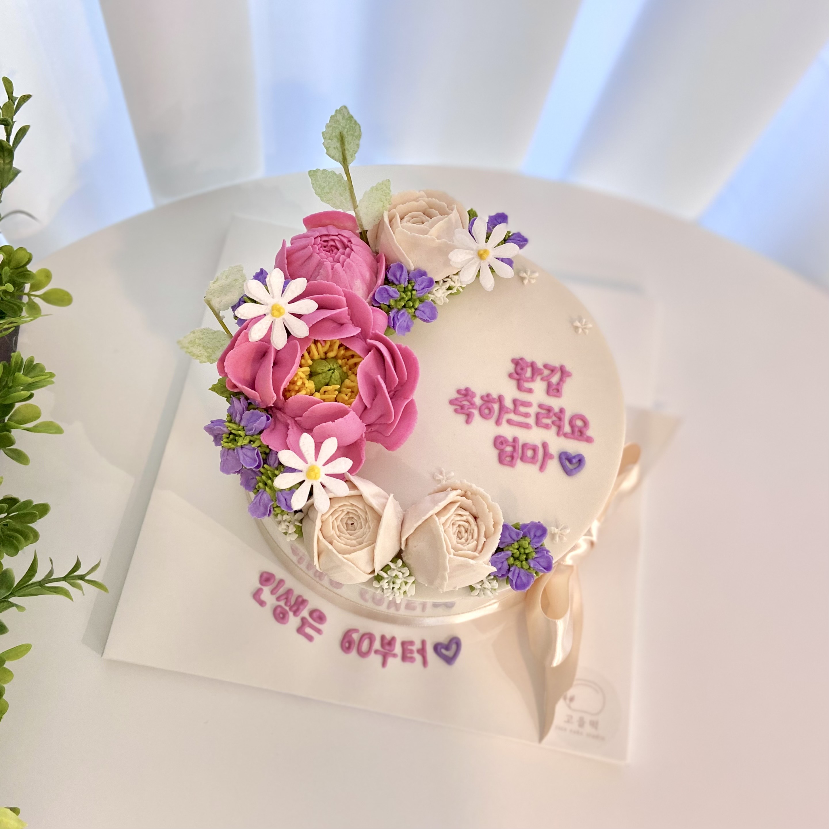 고을떡공방 이미지