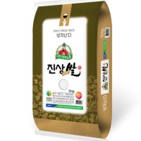 대왕님표 여주쌀 진상미 10kg