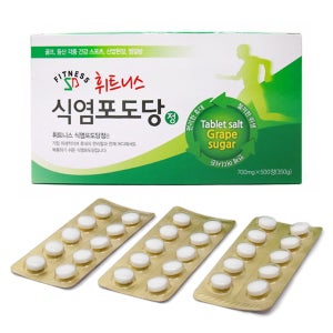 휘트니스 프리미엄 식염 포도당 500정 식용 포도당 식염정 구연산 소금