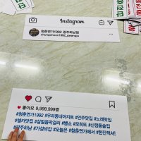 거울스티커 인스타그램 네이버 카카오스토리 광고 디자인제작9