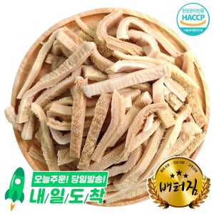 (배터짐)업소용 손질 소깐양 세절 20kg 깐양 소갈비 소꼬리 소사태 양지 홍두깨살 도매