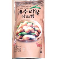 정원 꽈리고추 메추리알장조림 1Kg 밑반찬 어린이반찬