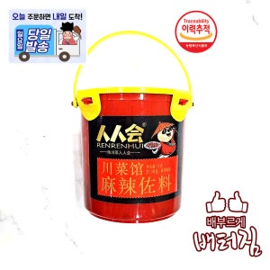 (배터짐)업소용 홍패루 런런회 마라소스 1kg 6통 마라탕 마라샹궈 훠궈 만능 소스 도매