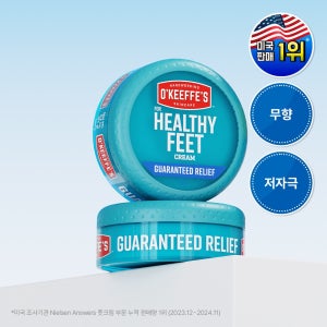 오킵스 헬시피트 풋크림 자타입 91g 극강보습약속 O’Keeffe’s