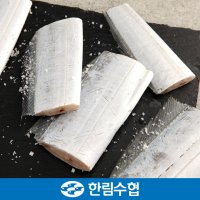 [제주 한림수협] 제주 은갈치 300g x 3팩, 5팩 / 부직포 선물포장 선택