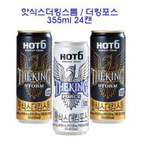 상큼한 맛의 핫식스 더킹 스톰(베리맛) , 포스(자몽딸기맛) 355ml 24캔