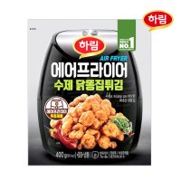 하림 에어프라이어 수제 닭똥집튀김 400g