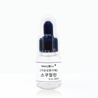 스쿠알렌 화장품원료 50ml