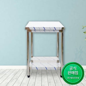 업소용 1단 작업대 스텐 조리대 600