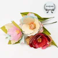 시들지 않는 입체 종이 꽃 만들기 재료 3종 페이퍼 플라워 선물 키트 diy 공예 취미