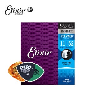 Elixir 엘릭서 Polyweb 80/20 Bronze Custom Light 11025 (11-52) 커스텀라이트