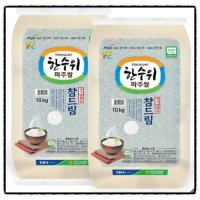 코스트코 파주 참드림쌀 10kg x 2 /맛있는 밥 /건강한 밥 /집밥