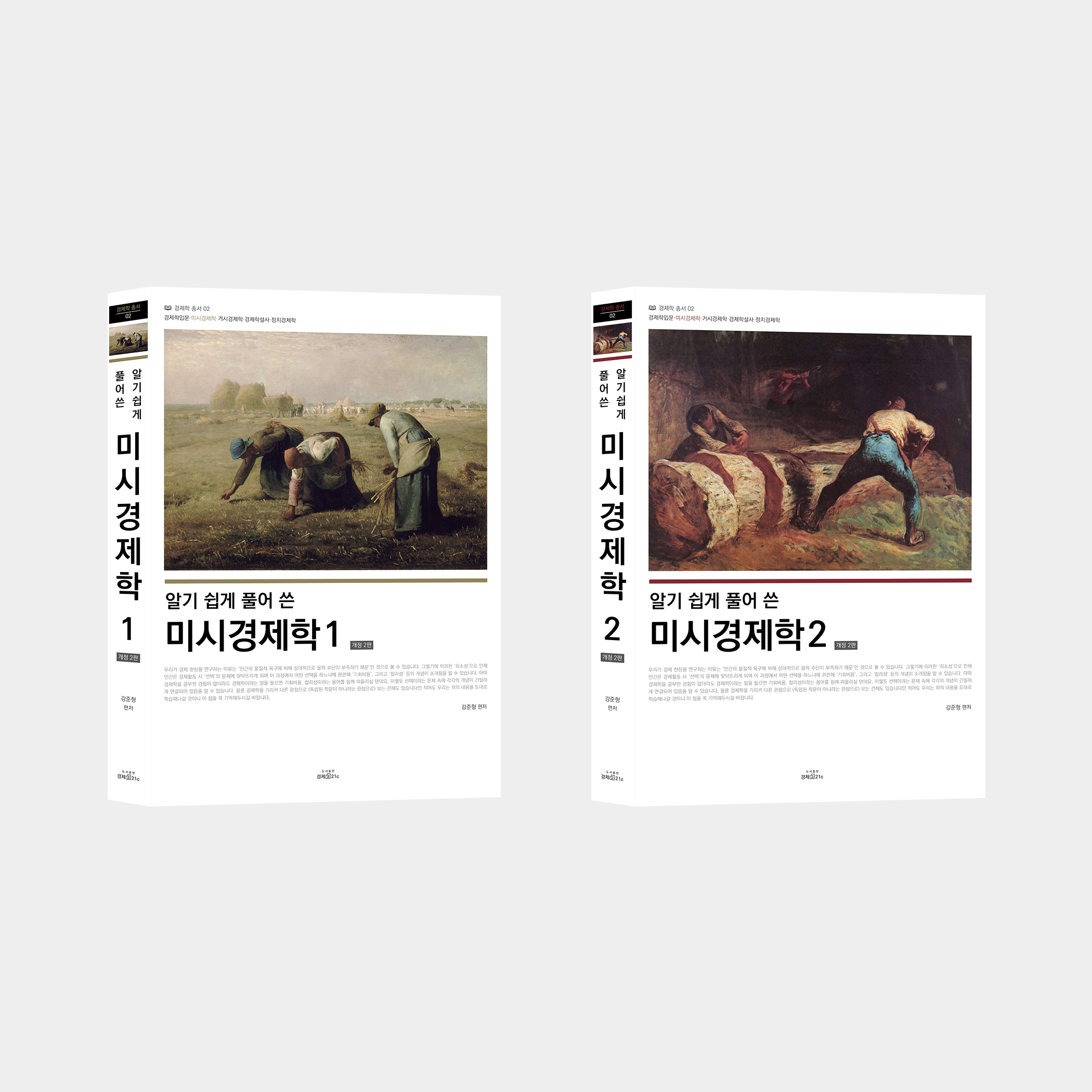 21C주유소 이미지